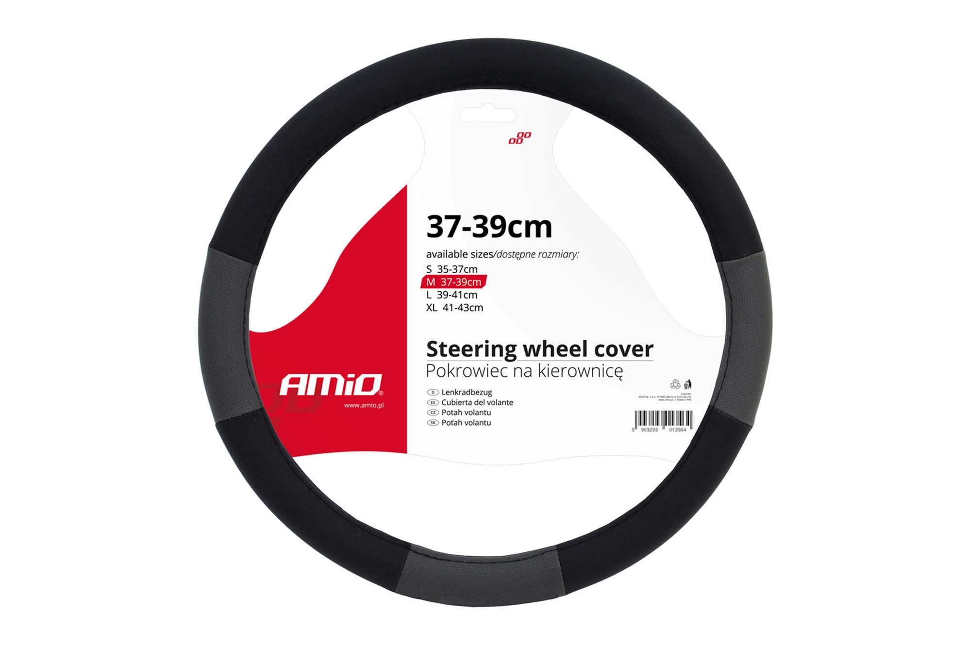Калъф за волан Amio 37-39cm, черен със сиви ленти