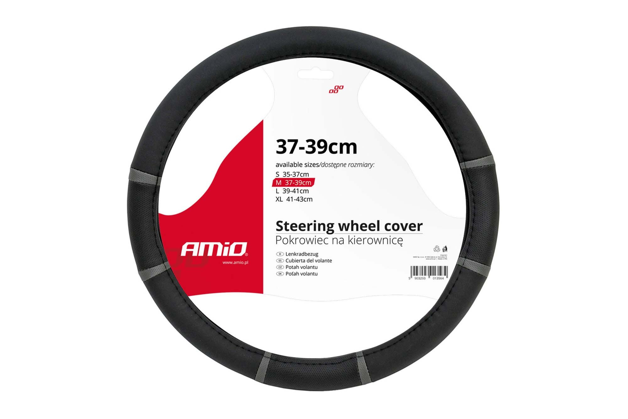 Калъф за волан Amio 37-39cm, черен със сиви пръстени