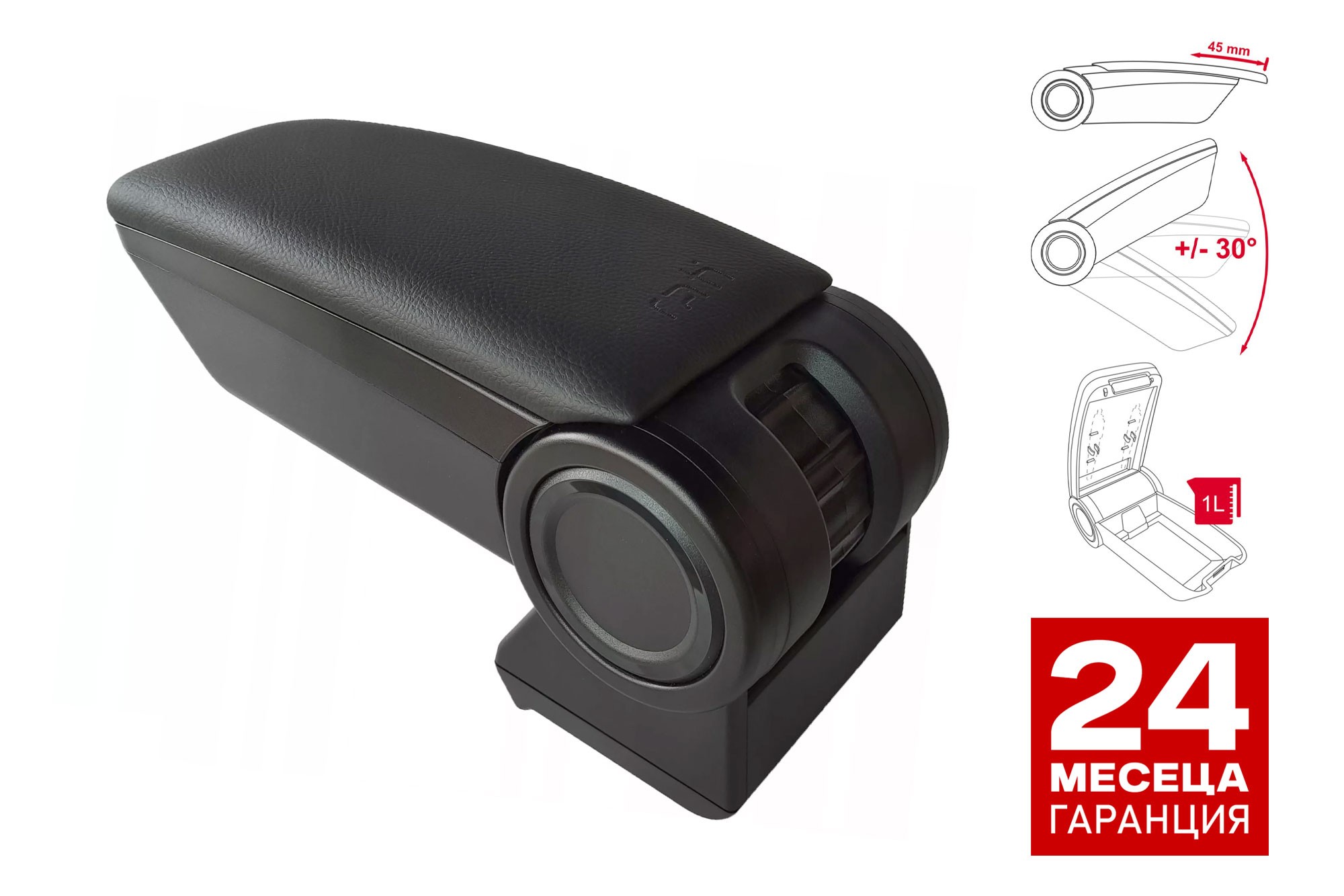 Подлакътник Rati модел Armster ОЕ1 с черна еко кожа за Fiat Ducato, Peugeot Boxer, Citroen Jumper след 2006 година, Opel Movano след 2021 година, Ram Promaster след 2014 година за моделите с фабричен подлакътник