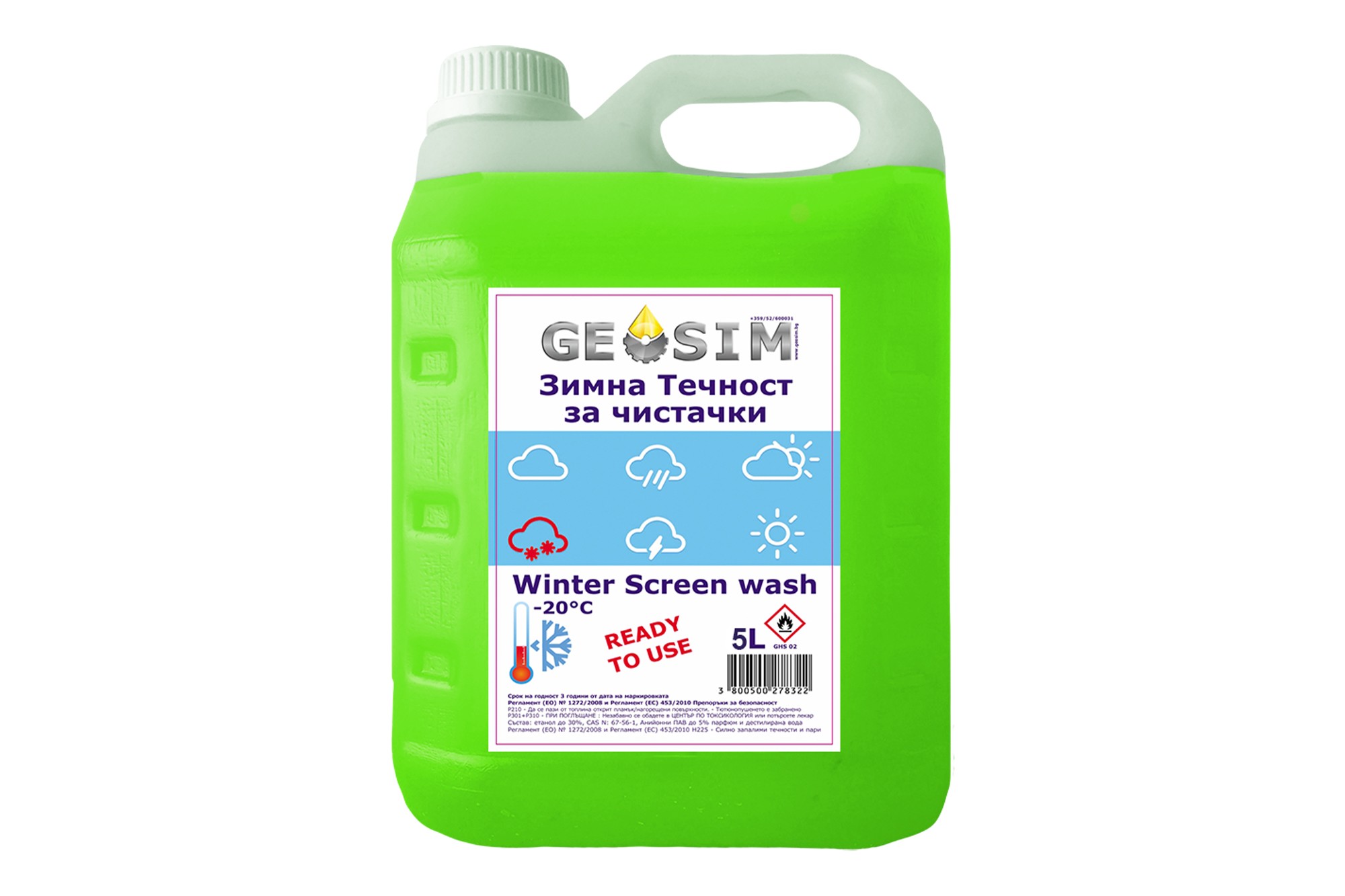 Зимна течност за чистачки Geosim, -20*C готова за употреба 5L